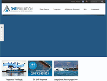 Tablet Screenshot of antipollution.gr